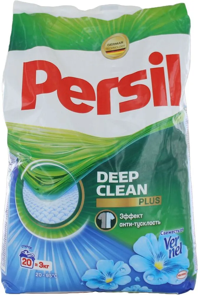 White washing powder "Persil Gold Scan System Pearls of Vernel" 3kg 