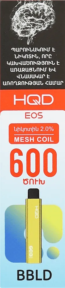 Electric pods "HQD EOS BBLD" 600 puffs
