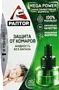 Liquid against mosquitoes ''Raptor" 20ml