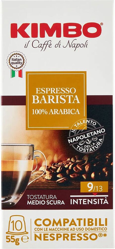 Պատիճ սուրճի «Kimbo Armonia» 55գ