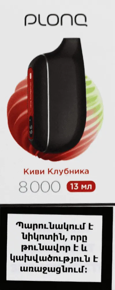 Electric pods with kiwi & strawberry flavor "Plonq" 8000 puffs
