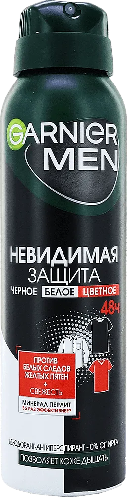 Հակաքրտինքային աէրոզոլային միջոց «Garnier Men Невидимая Защита» 150մլ
