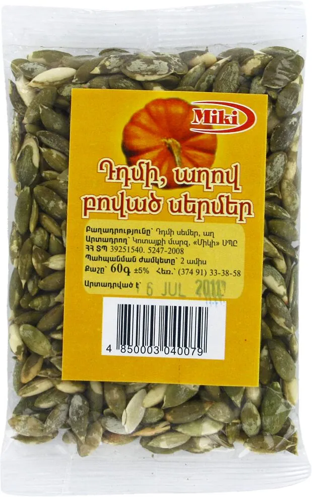 Salty pumpkin seeds "Miki" 60g