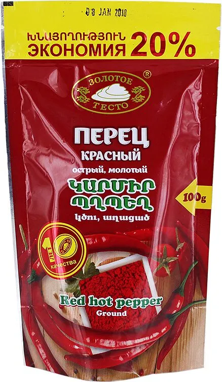 Hot ground red pepper "Zolotoe testo" 100g