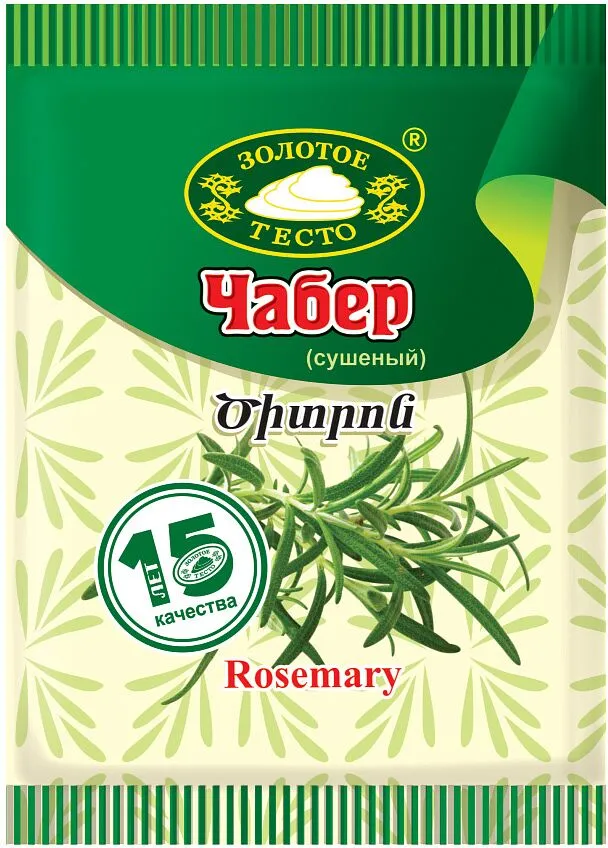 Dried savory "Zolotoe testo" 8g 