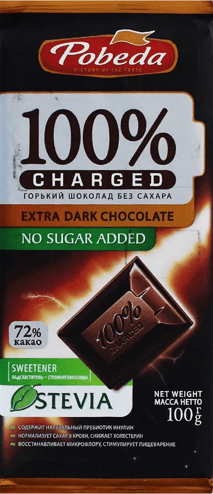 Extra dark chocolate bar "Pobeda Stevia" 100g

