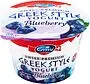 Yogurt with blueberry "Emmi, Greek Style " 150g,  richness:2%