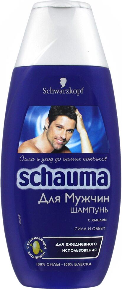 Shampoo "Schwarzkopf Schauma" 225ml