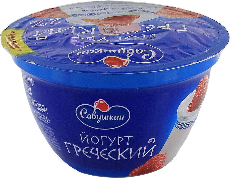 Greek yoghurt 