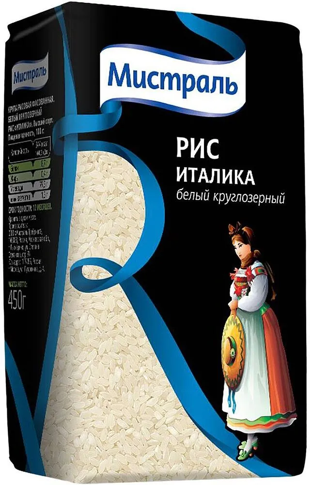 Long-grain rice "Мистраль italika" 500g