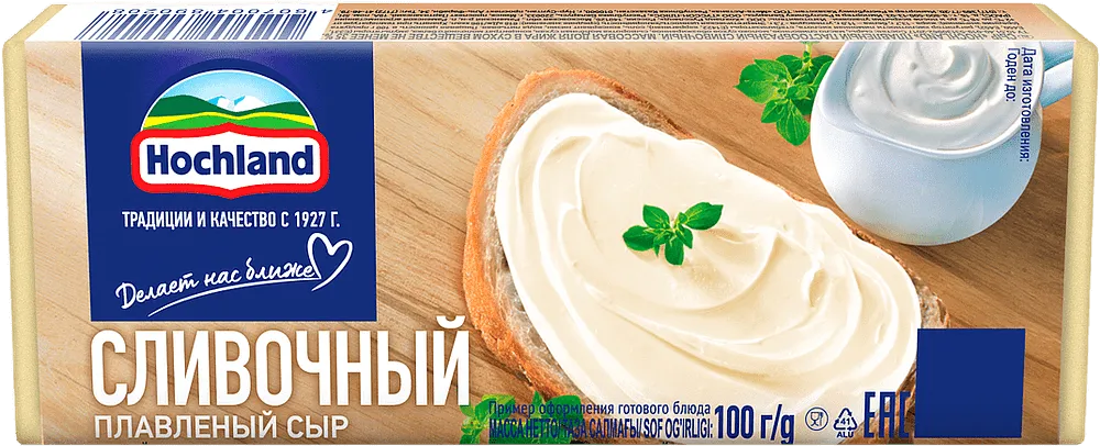 Պանիր հալած «Hochland Сливочный» 100գ