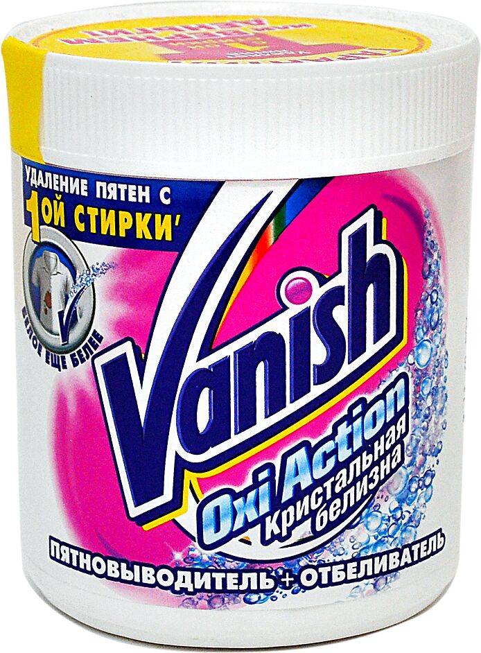 Пятновыводитель и отбеливатель ''Vanish Oxi Action'' 500г 