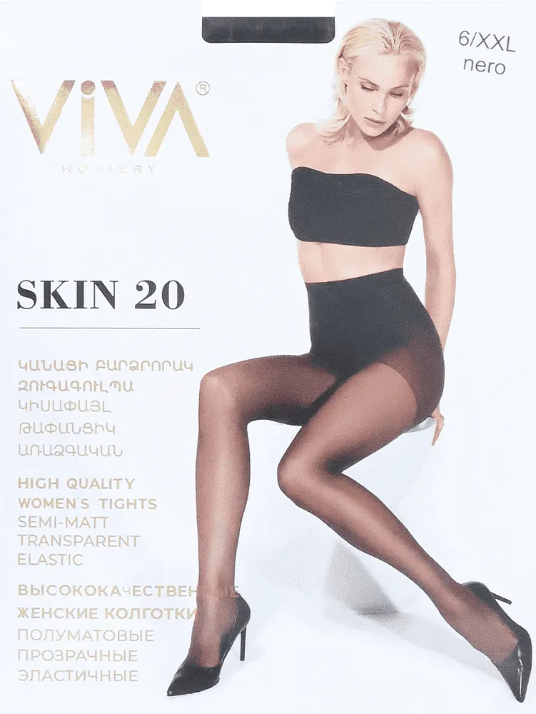 Колготки черные "Viva Skin 20 Den 6-XXL"