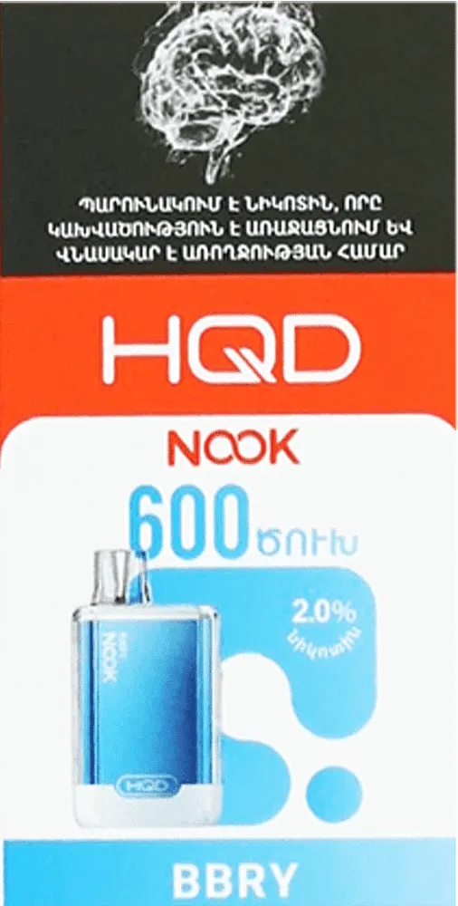 Electric pods "HQD Nook BBRY" 600 puffs
