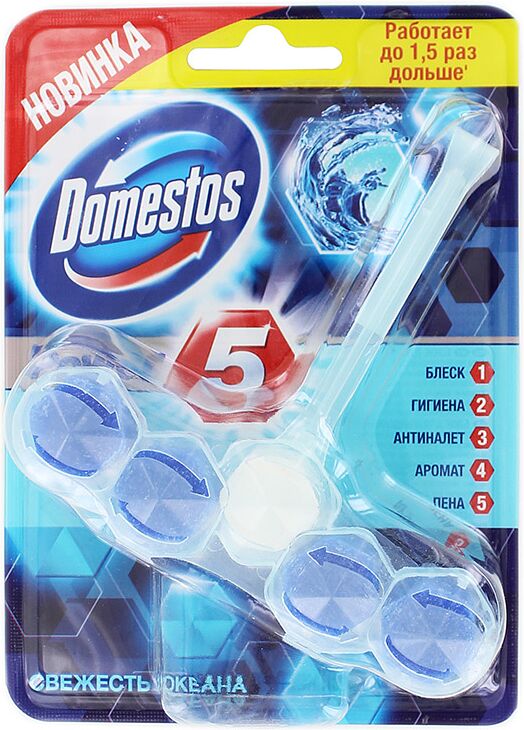 Զուգարանակոնքի մաքրող միջոց «Domestos» 55գ