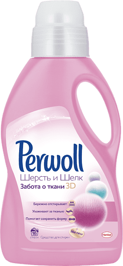Լվացքի գել «Perwoll»1լ Բրդյա