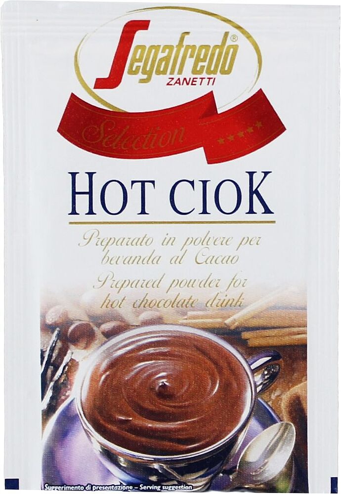 Տաք շոկոլադ լուծվող «Segafredo Zanetti» 25գ
