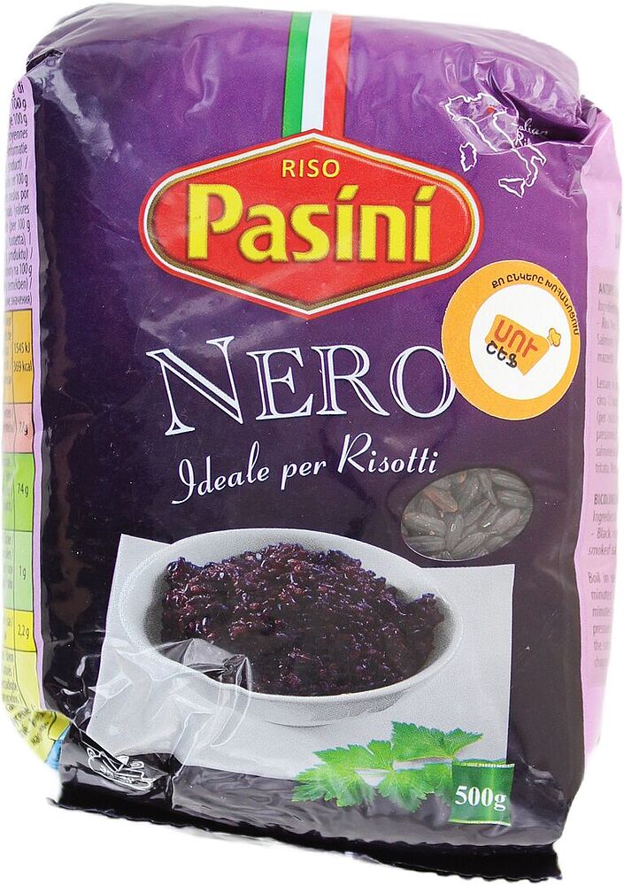 Рис черный "Pasini" 500г