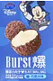 Կոնֆետներ շոկոլադի համով «Disney Burst Blast Small Ball» 50գ