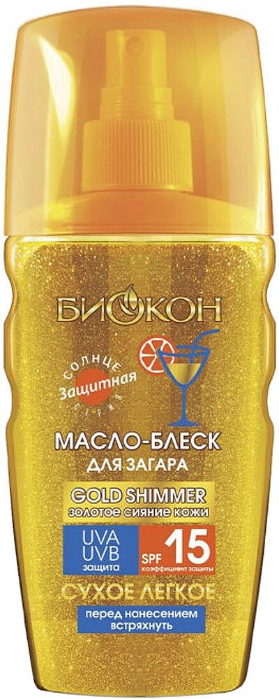 Масло-спрей для загара "Биокон 15 SPF" 160мл