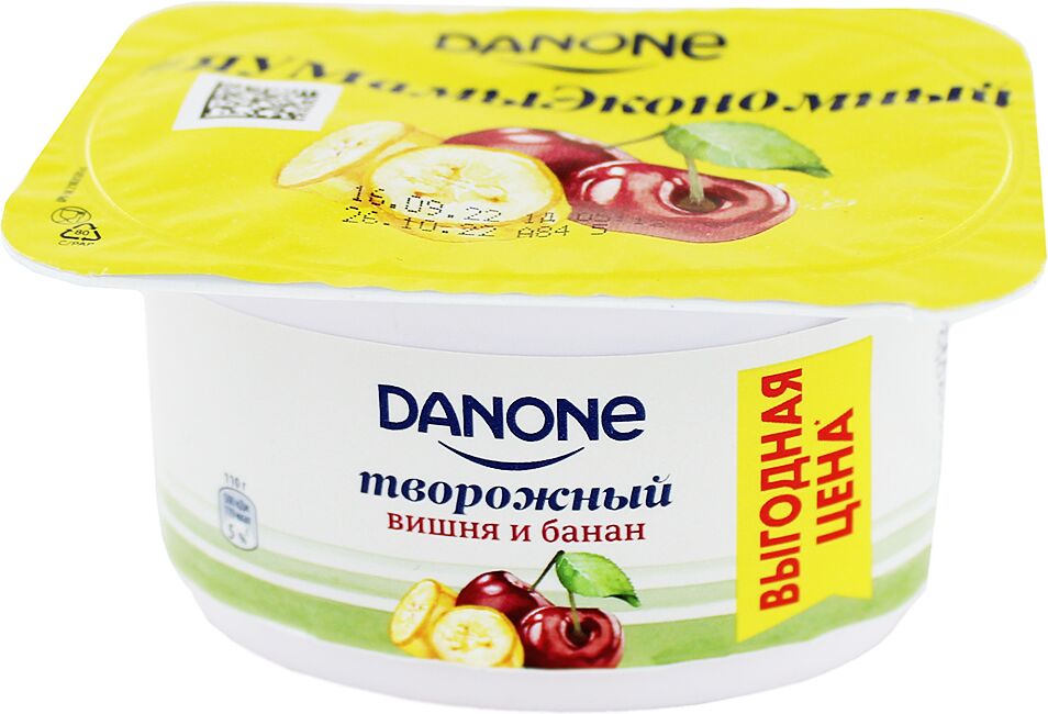 Յոգուրտ կաթնաշոռային բանանով և բալով «Danone» 110գ, յուղայնությունը՝ 3.6%
 