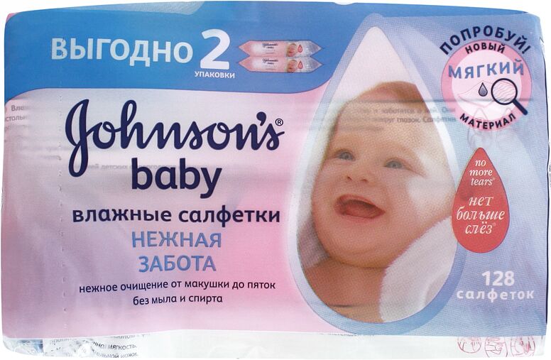 Անձեռոցիկ խոնավ «Johnson's baby» 128հատ 
