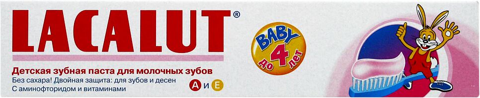 Зубная паста детская ''Lacalut Baby" 50мл 