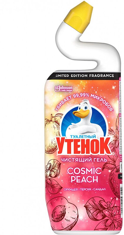 Toilet cleaner "Utyonok" 750ml