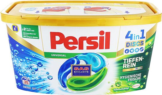 Լվացքի պարկուճներ «Persil» 35հատ Ունիվերսալ