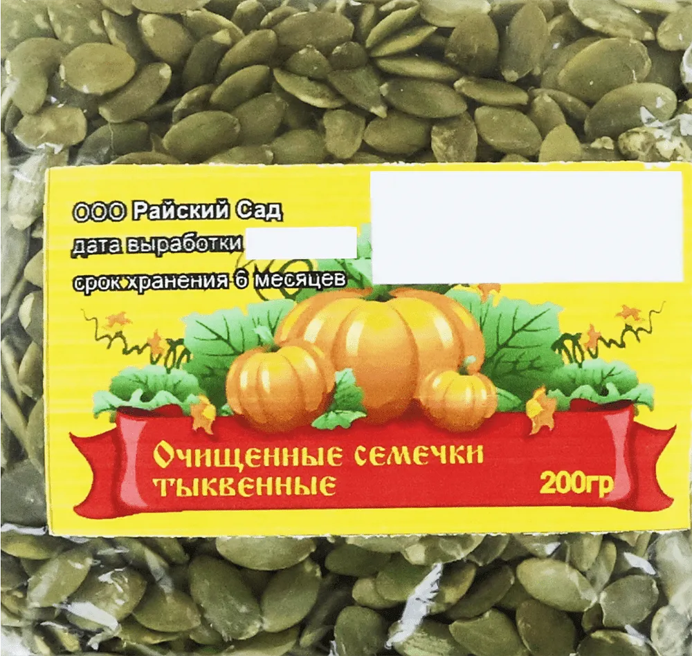 Դդմի սերմեր մաքրած «Ռայսկի Սադ» 200գ