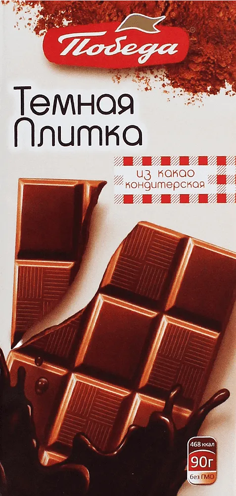 Dark chocolate bar "Pobeda" 90g

