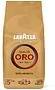 Espresso coffee beans "Lavazza Qualità Oro" 1kg