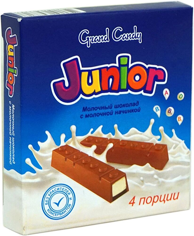Chocolate candies "Grand Candy Junior" 50g
