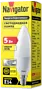Matte light bulb "Navigator 5W"