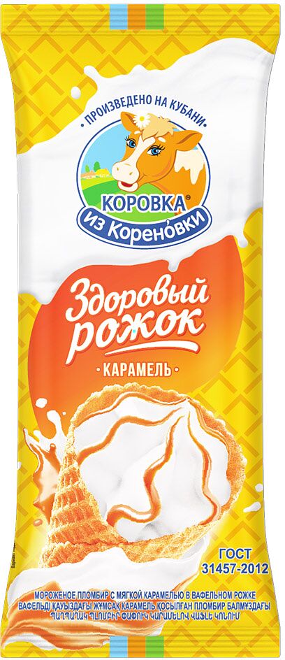 Cream ice cream  "Korovka Korenovki Zdoroviy rojok" 120g