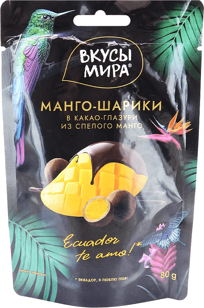 Mango balls in glaze "Vkusi Mira Ecuador Te Amo" 80g
