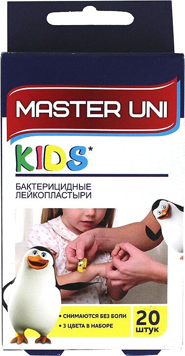 Лейкопластыри "Master Uni Kids" 20шт.