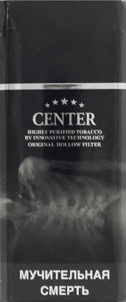 Cigarettes "Center Super Slims Black"
