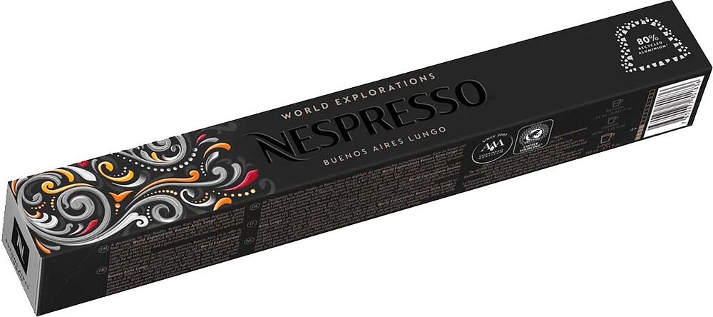 Պատիճ սուրճի «Nespresso Buenos Aires Lungo» 56գ
