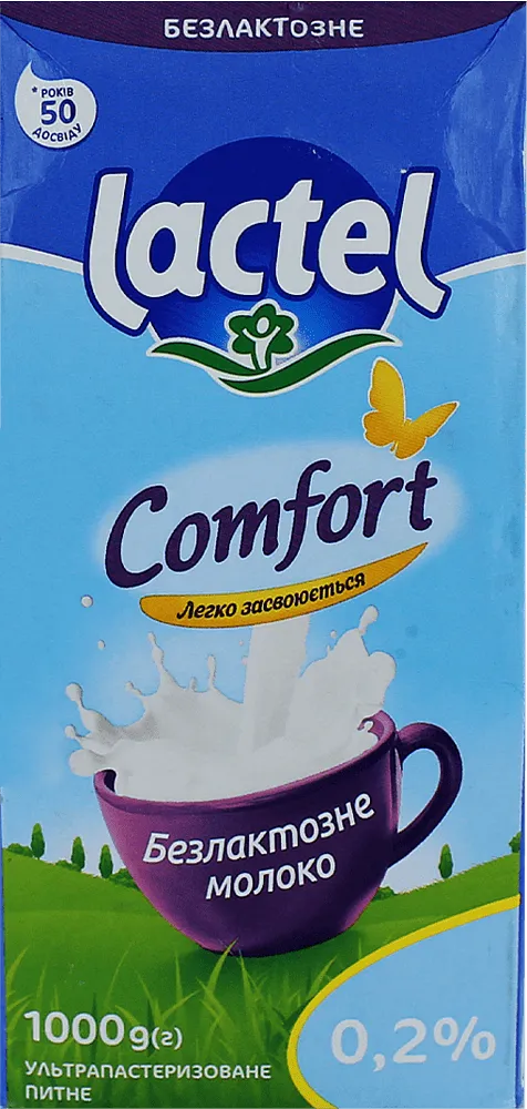 Lactose-free milk "Lactel" 1000g, richness: 0.2%
