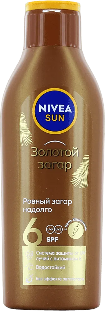 Արևապաշտպան լոսյոն «Nivea Sun 6 SPF» 200մլ
