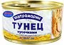 Tuna in oil "Ultramarine" 185g
