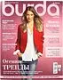 Magazine "Burda"