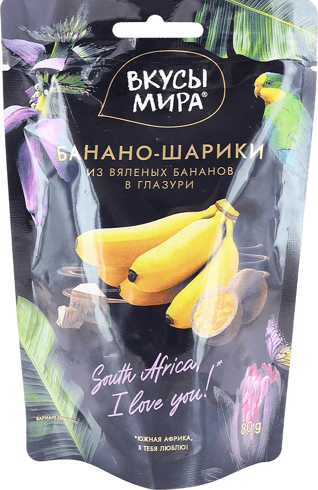 Banana balls in glaze "Vkusi Mira South Africa I Love You" 80g
