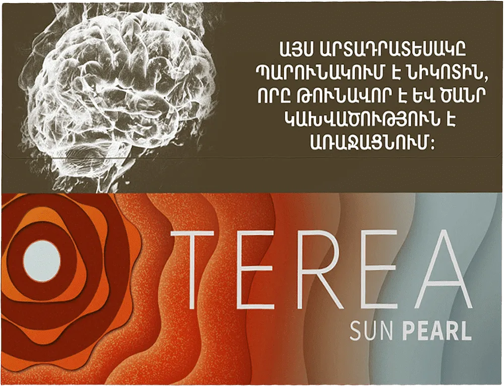 Տաքացվող ծխախոտի գլանակներ «TEREA Sun Pearl»
