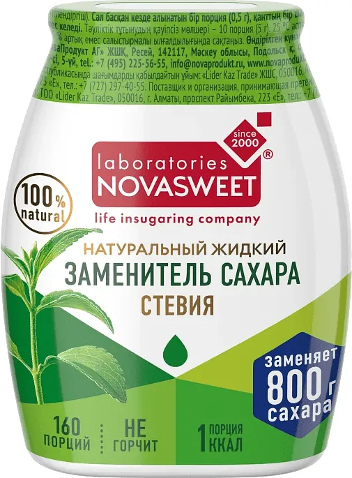 Sugar substitute "Novasweet Stevia" 80g
