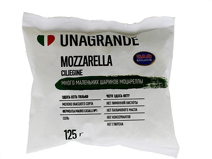 Сыр моцарелла "Unagrande" 125г