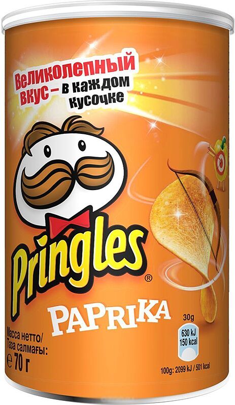 Paprika chips "Pringles" 70g 