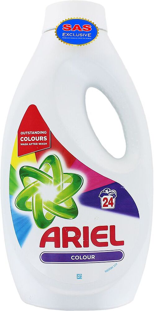Washing gel "Dettol" 840ml Color