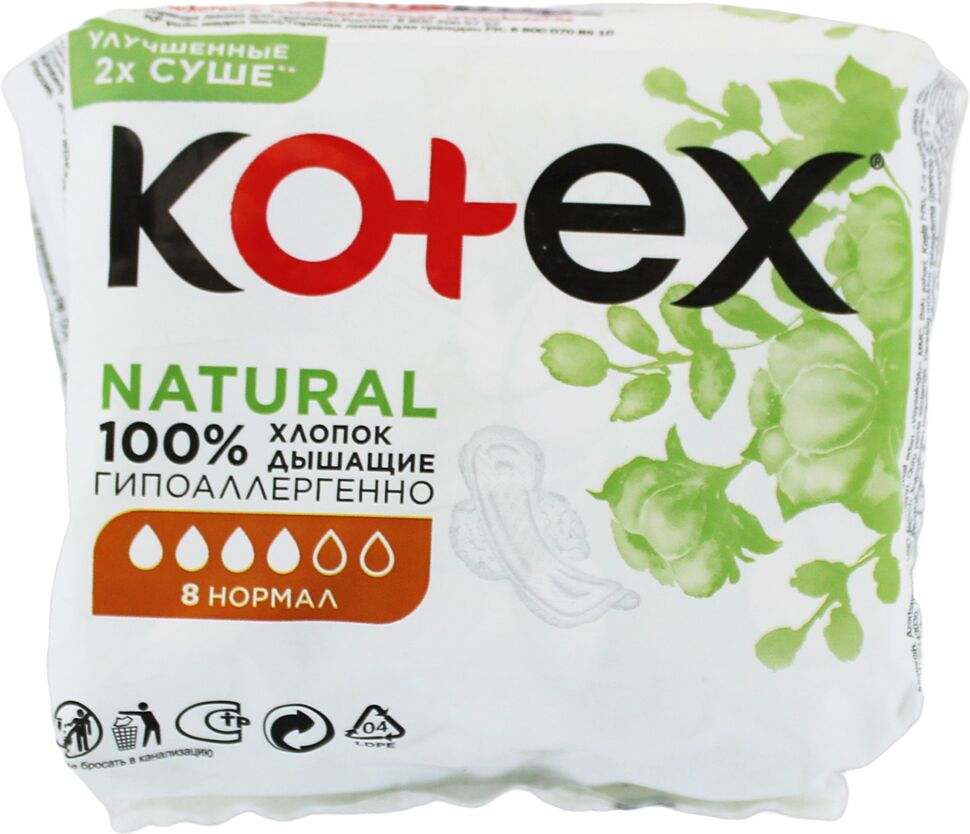 Միջադիրներ «Kotex Natural Normal» 8 հատ
